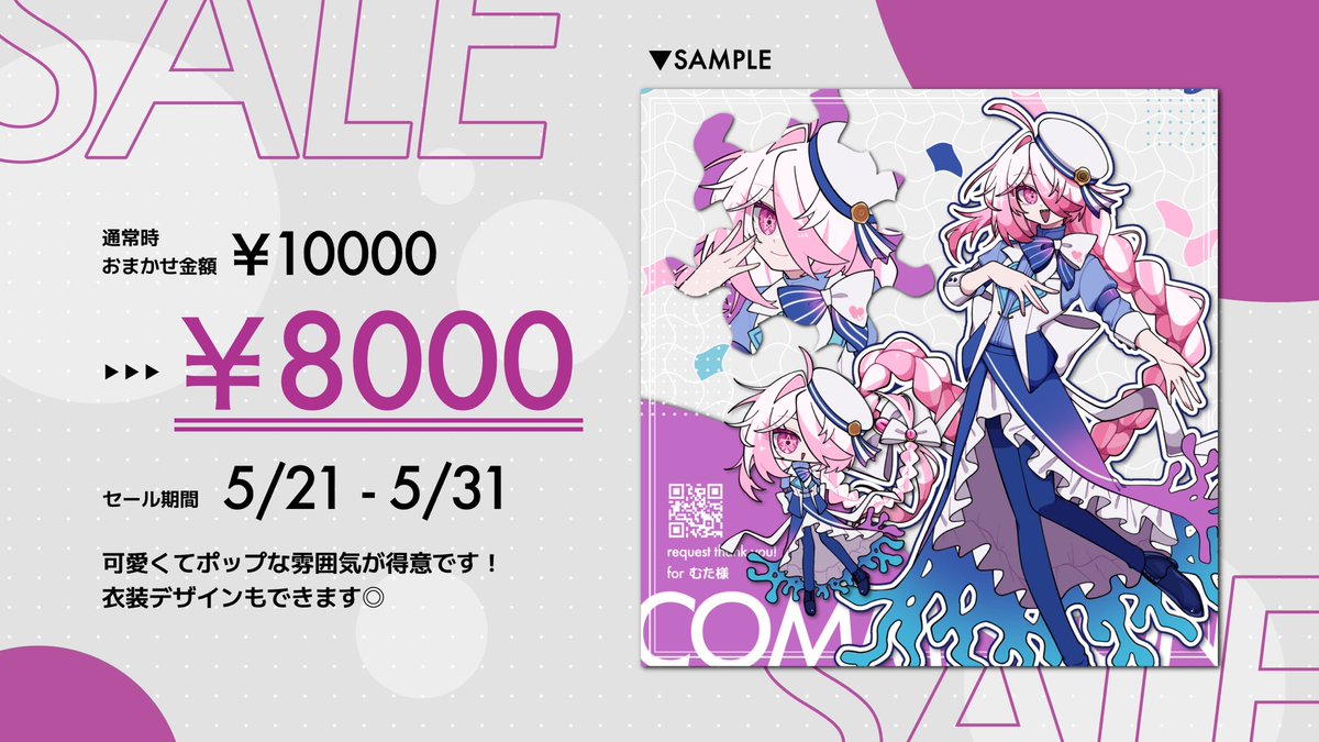 ぬくぬく軍鶏🕊 tweet media