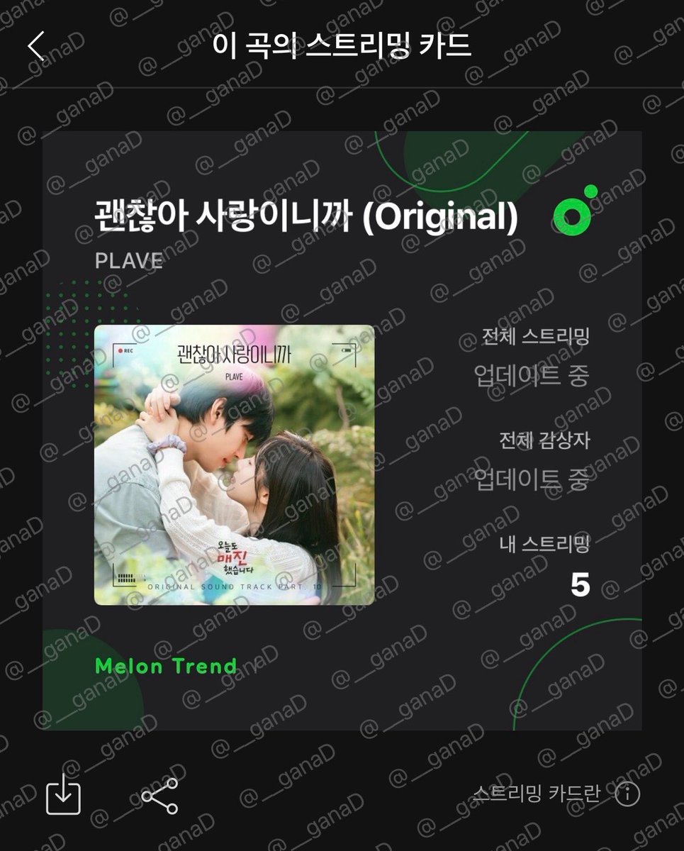 slow..체이서ੈ✩‧₊˚ tweet media