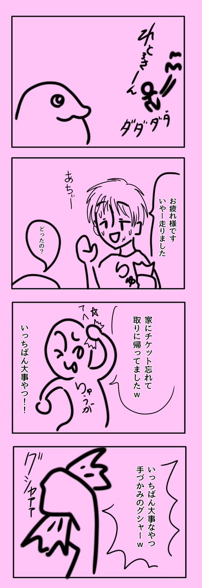 れとろ、 tweet media