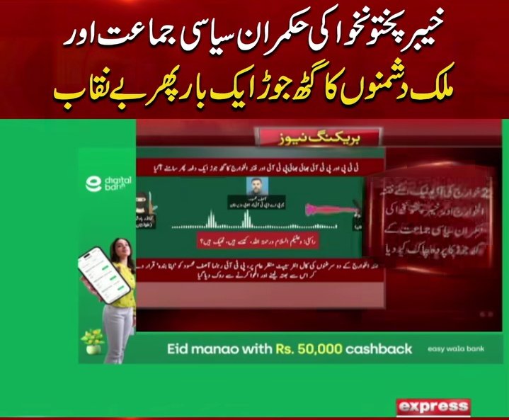 Sana tweet media