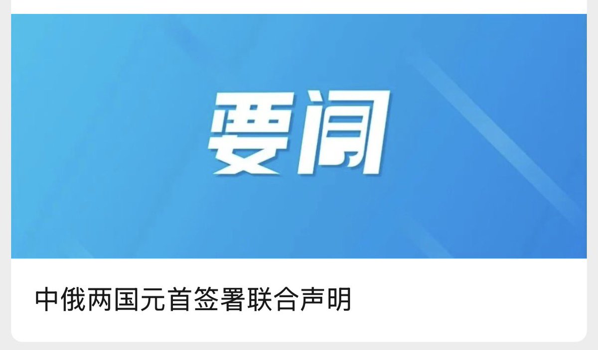RobinSeun_维京黑船 tweet media
