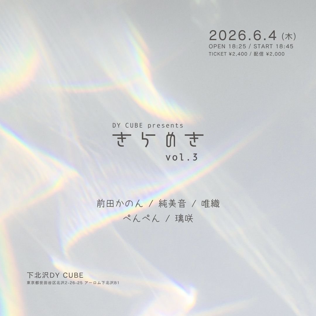 唯織 (Iori) tweet media