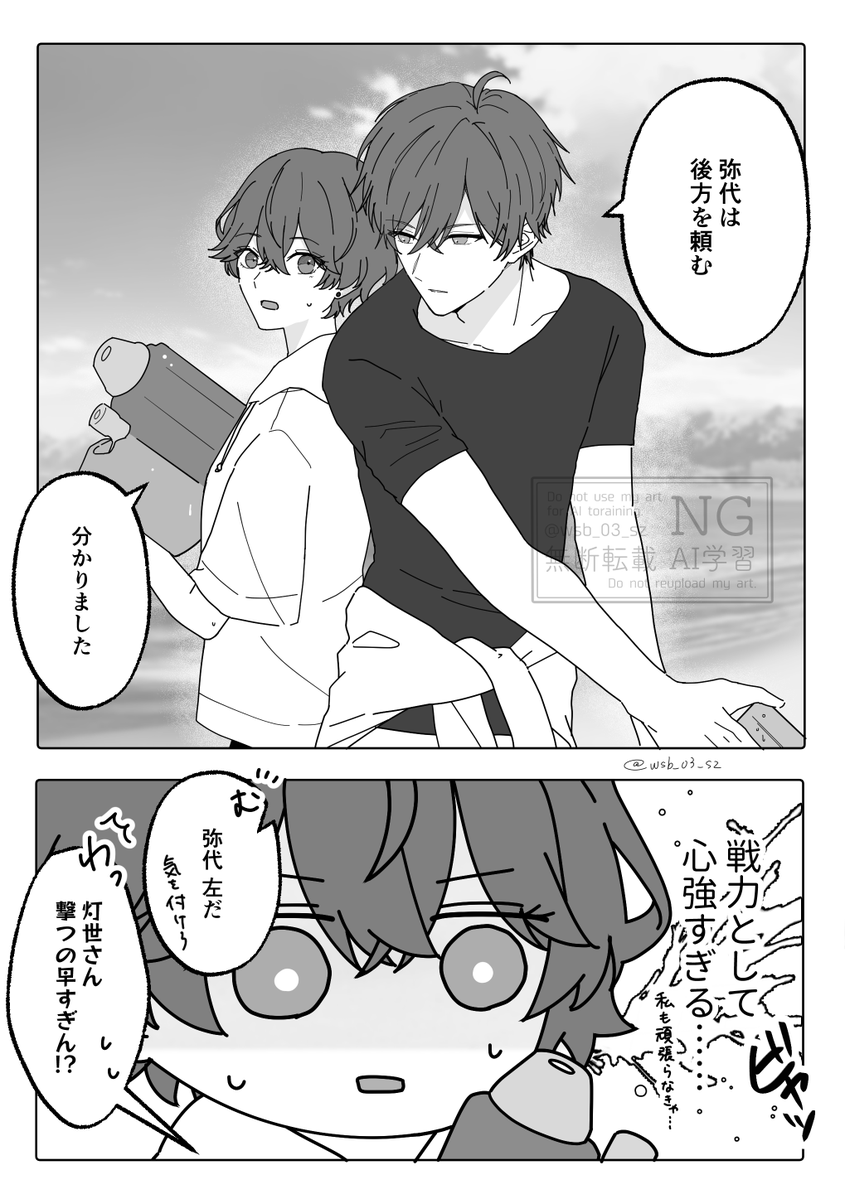 えんじゅ tweet media