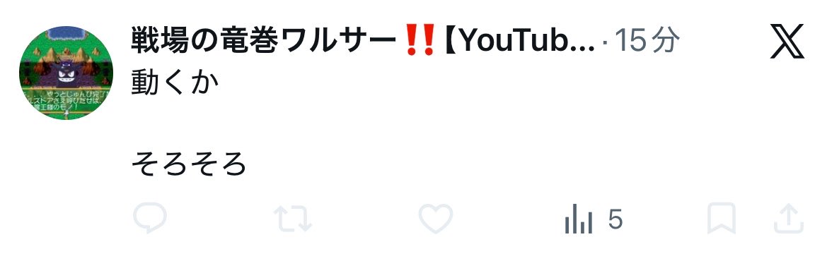 室井悟【在日朝鮮人です】 tweet media