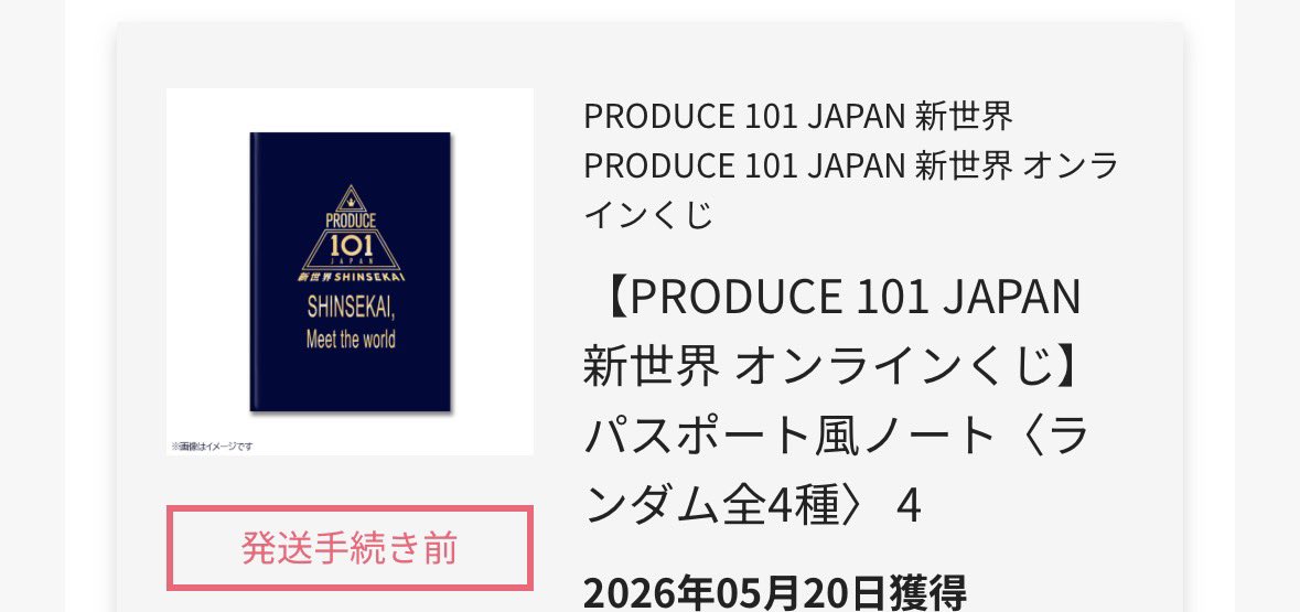 テニス歴2年 tweet media