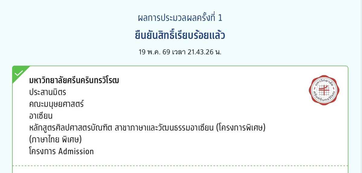 Remrin tweet media