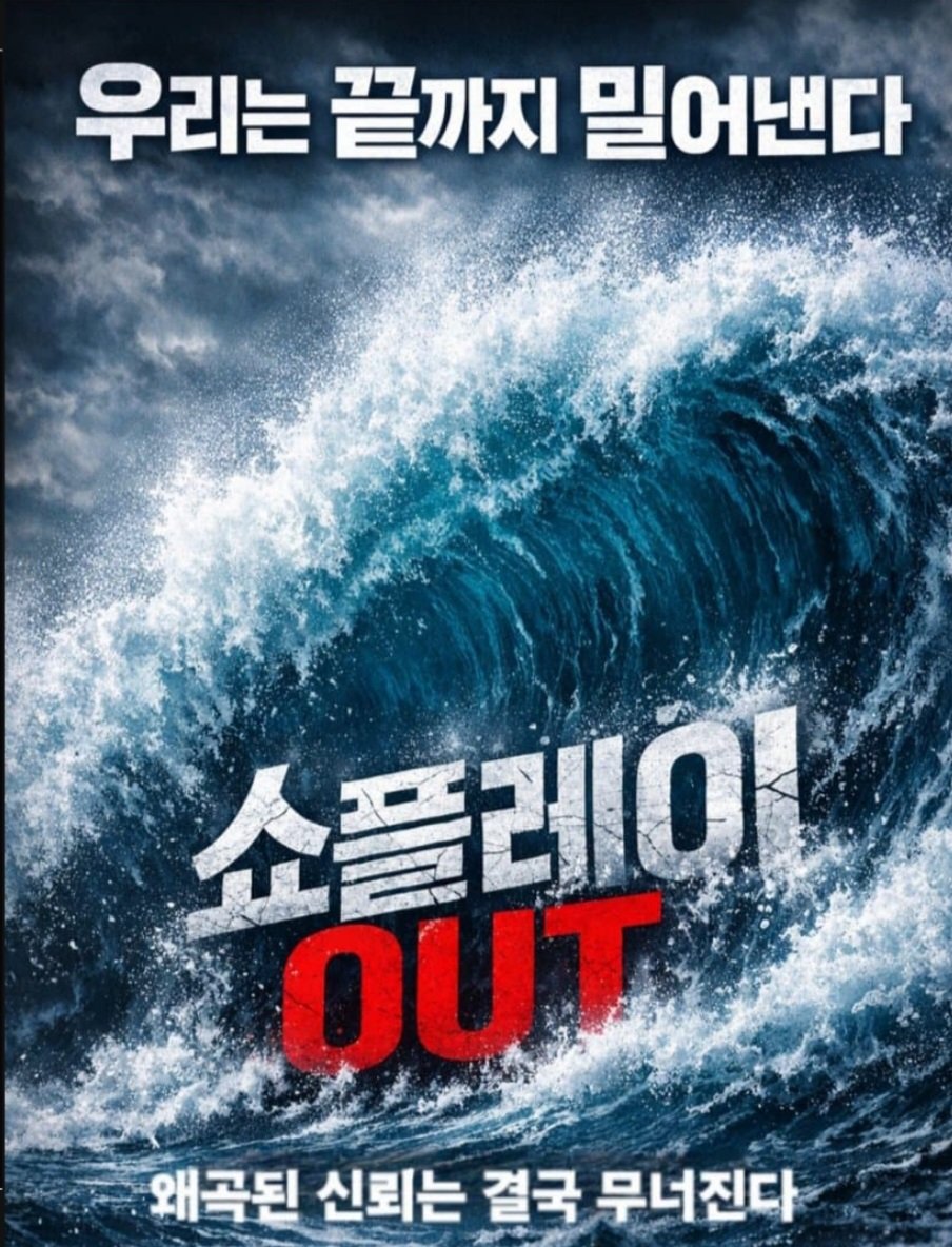 유리구두 tweet media