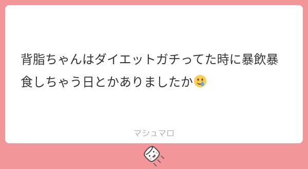 背脂ちゃん tweet media