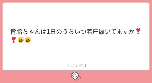 背脂ちゃん tweet media