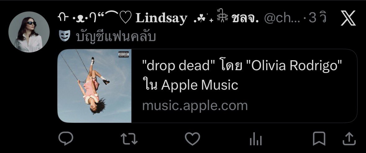 ᡣ ·ᴥ·ꛁ“⌒♡ 𝐋𝐢𝐧𝐝𝐬𝐚𝐲 .☘︎ ݁˖ 𓇙 ชลจ. tweet media