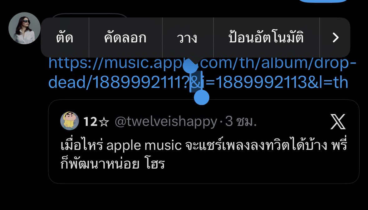 ᡣ ·ᴥ·ꛁ“⌒♡ 𝐋𝐢𝐧𝐝𝐬𝐚𝐲 .☘︎ ݁˖ 𓇙 ชลจ. tweet media