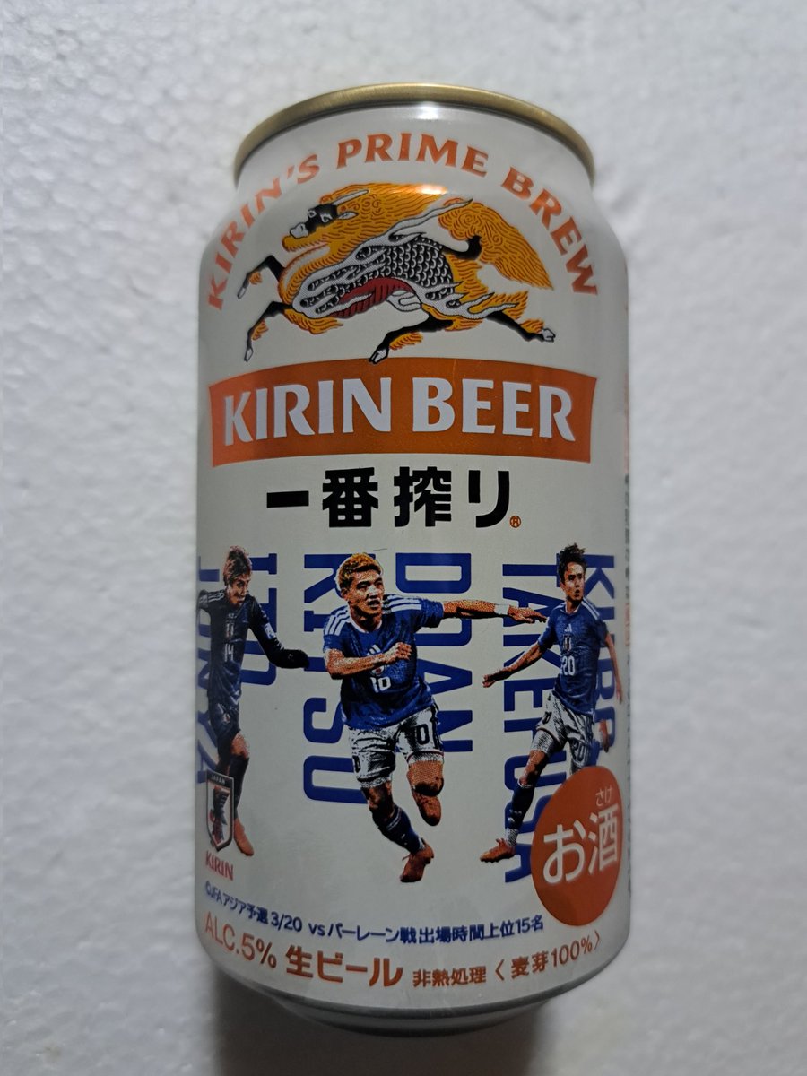 CANCOFFEE_2's tweet photo. 今晩はサッカーW杯応援缶の一番搾りを飲みます🎵 https://t.co/j7DKi5HS0R