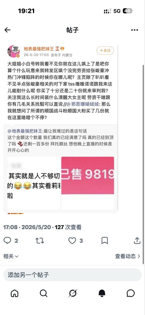 今晚准备去哪里庆祝 tweet media