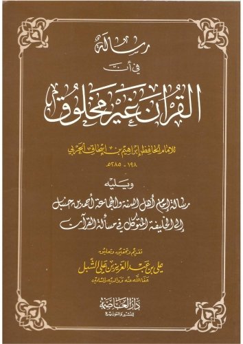 فيصل العلي tweet media