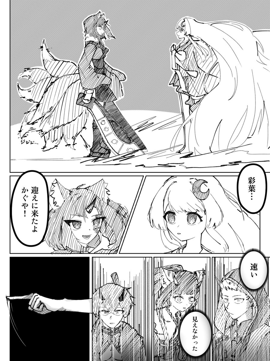 とまーが tweet media