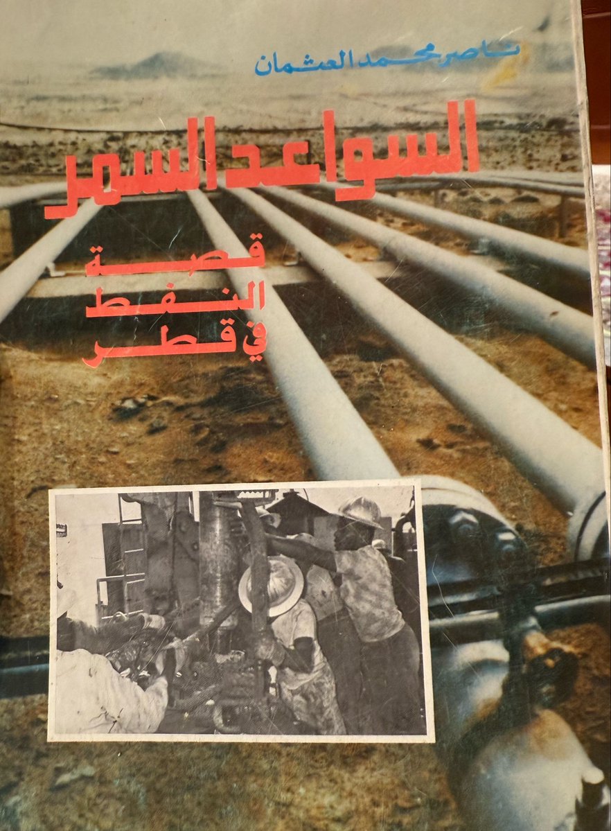 د.سعود بن محمد بن حسن tweet media