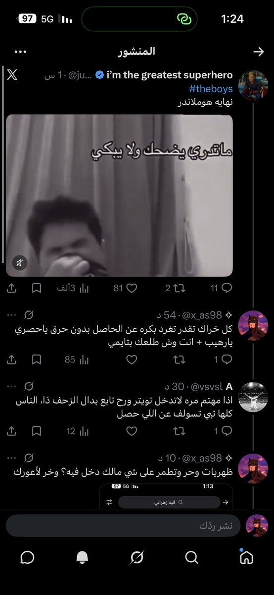 ✧ tweet media
