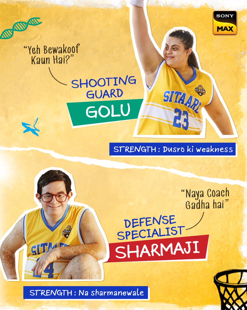 Sony MAX tweet media