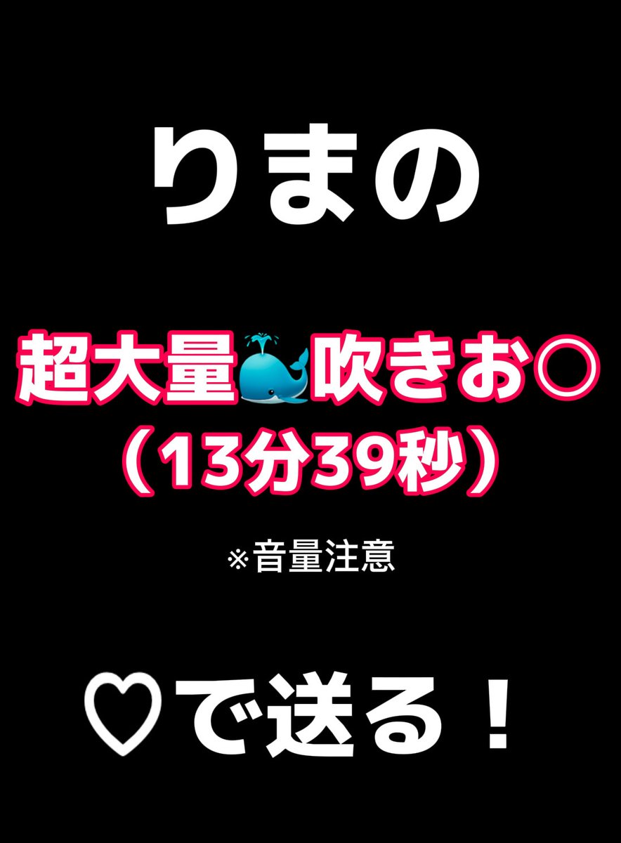 リマ tweet media