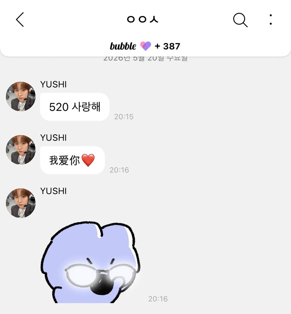 니니 tweet media