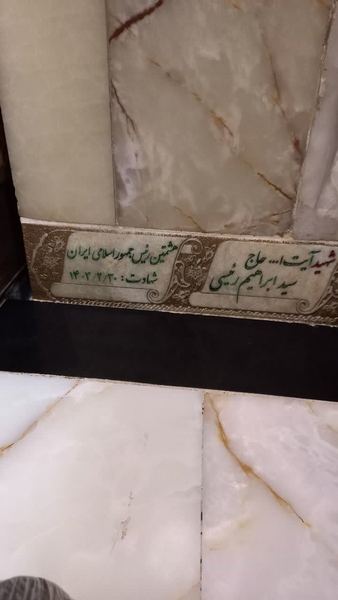 حُسنا شریفی🎒 tweet media
