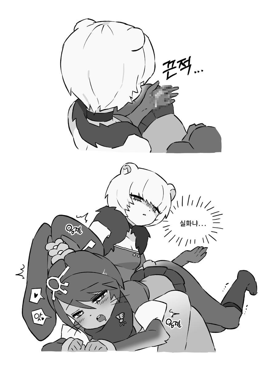 secret9050's tweet photo. 시나쿠모 https://t.co/PveuP25EQN