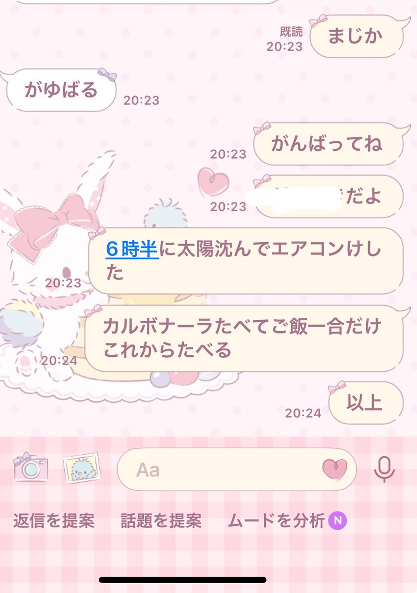 男は絶滅しても大丈夫だよ！！！！ tweet media