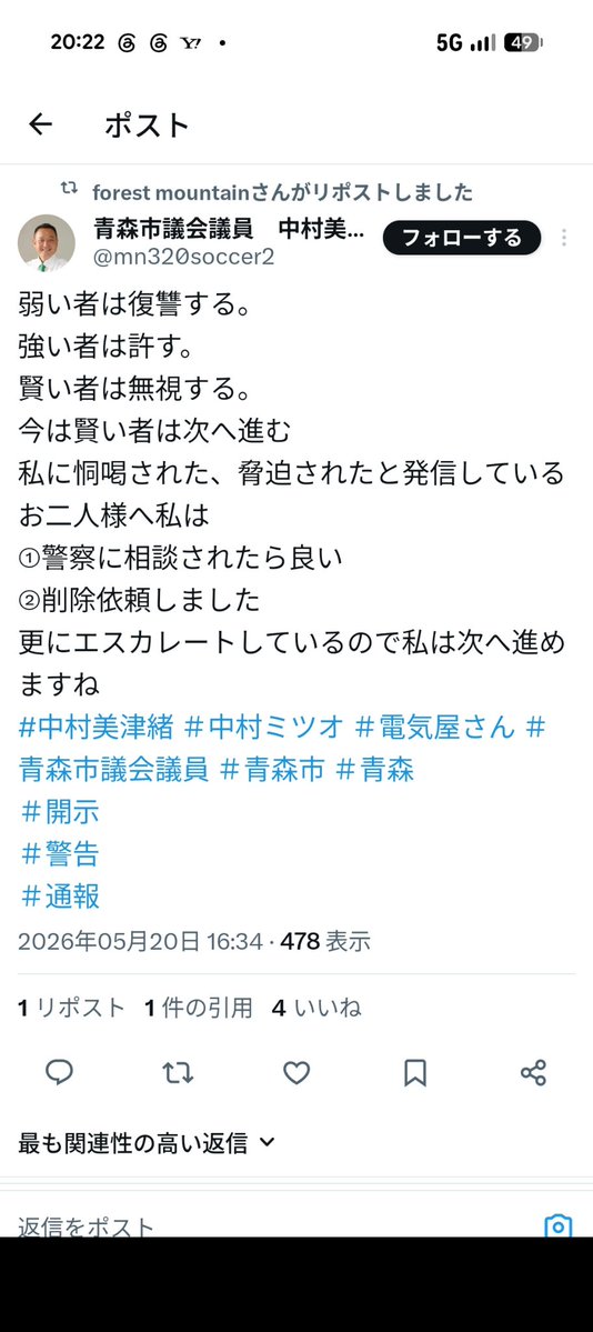ぴーたろう tweet media