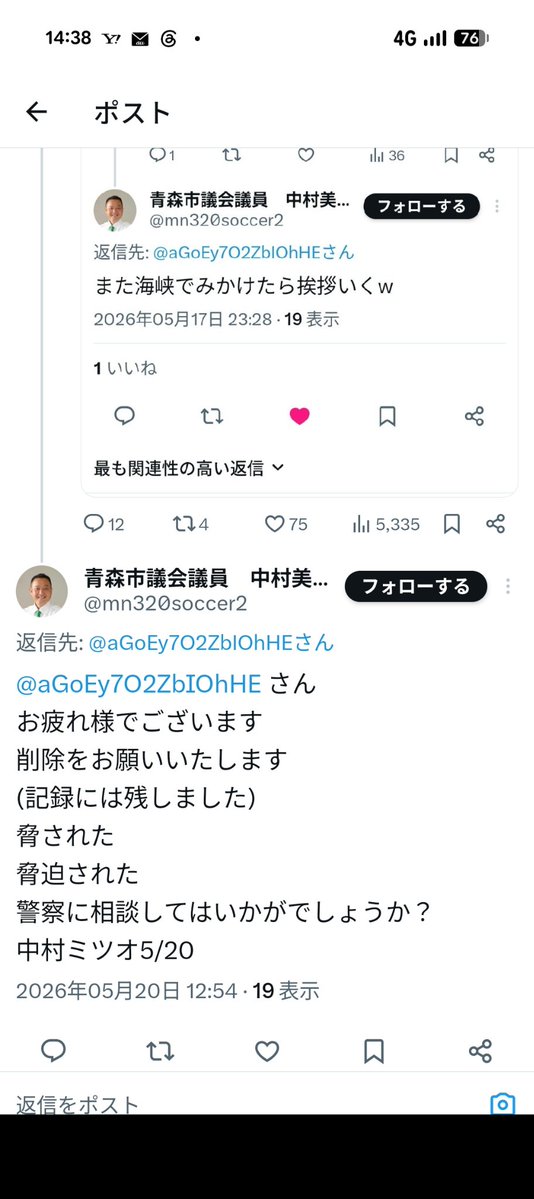 ぴーたろう tweet media