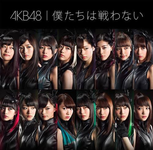 2015年5月20日(水)】 #僕たちは戦わない 発売 #AKB48 の 40作目シングル