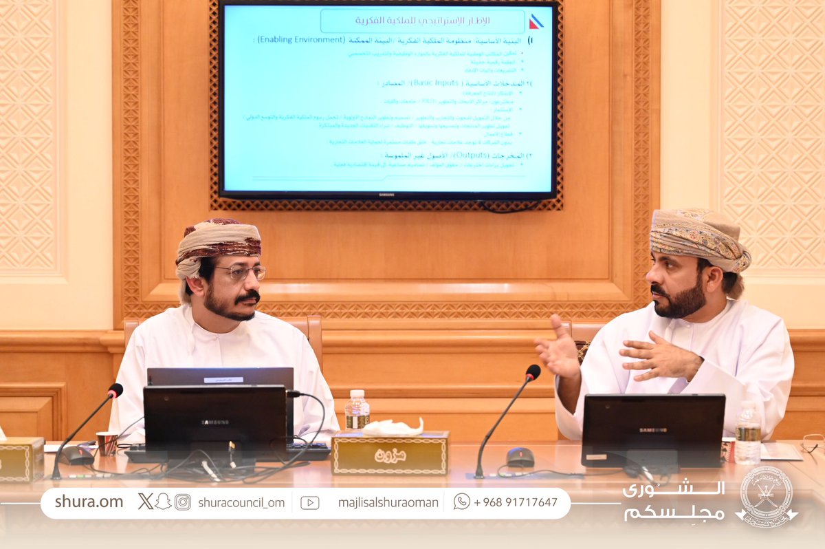 مجلس الشورى tweet media