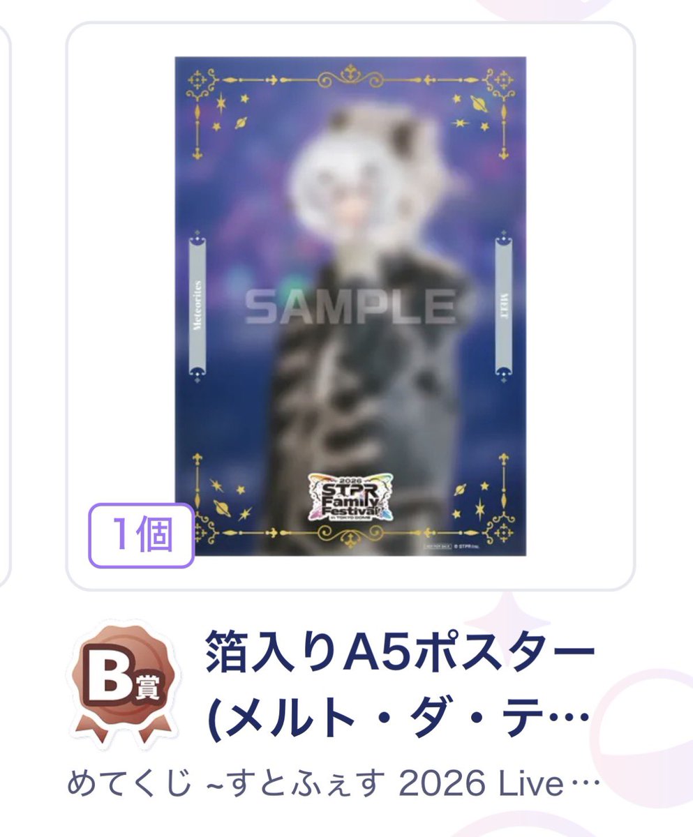 取引 tweet media