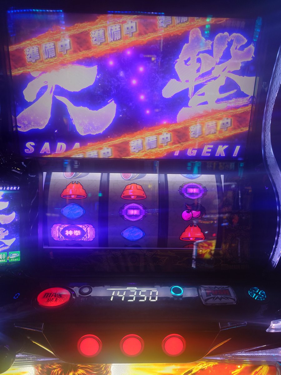 養分くんⅣ tweet media