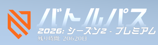 ChocoZephyr's tweet photo. 今シーズン後あと56年もあるの・・・？ https://t.co/j2bS7i4bCs
