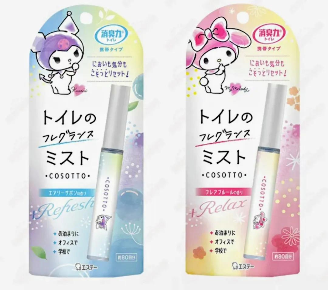 Fujio Jerry Nakamura tweet media