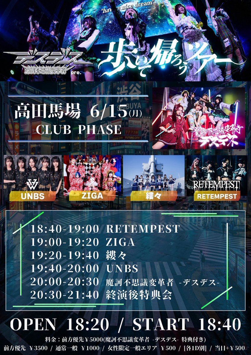 依杯おをい🐧【デスデス】 tweet media