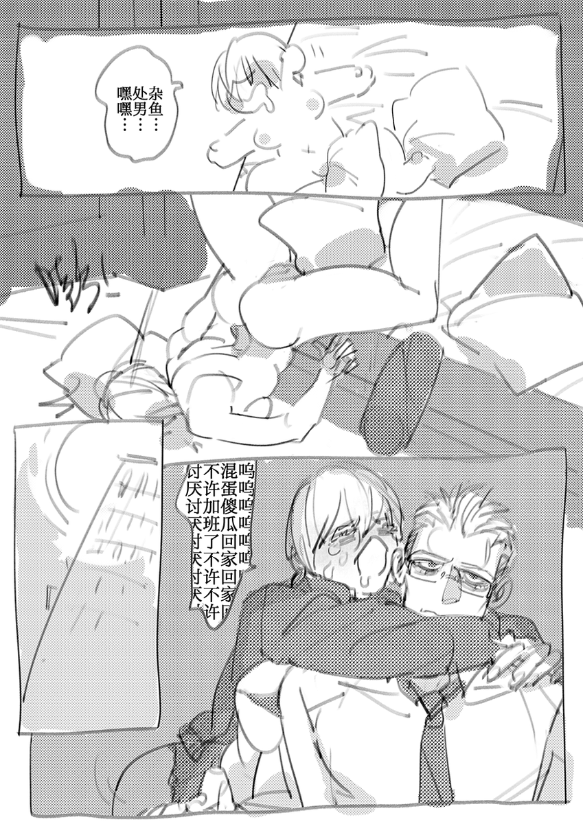 xturw_666's tweet photo. 女体化 https://t.co/sJDaoVIxWy