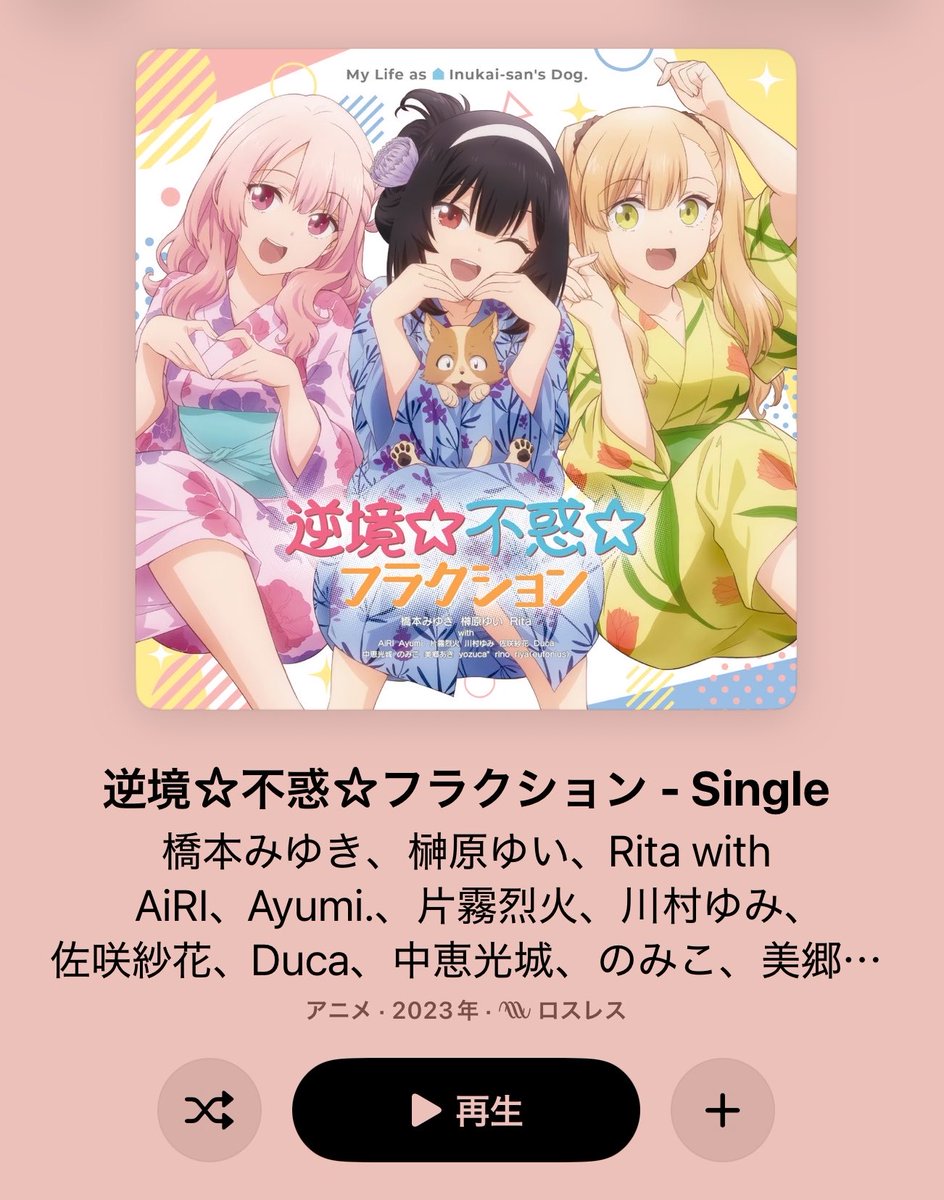 ときめん🔞 tweet media