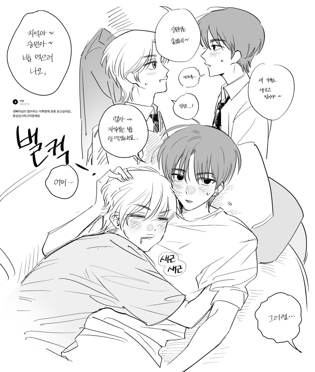 센빠이 tweet media