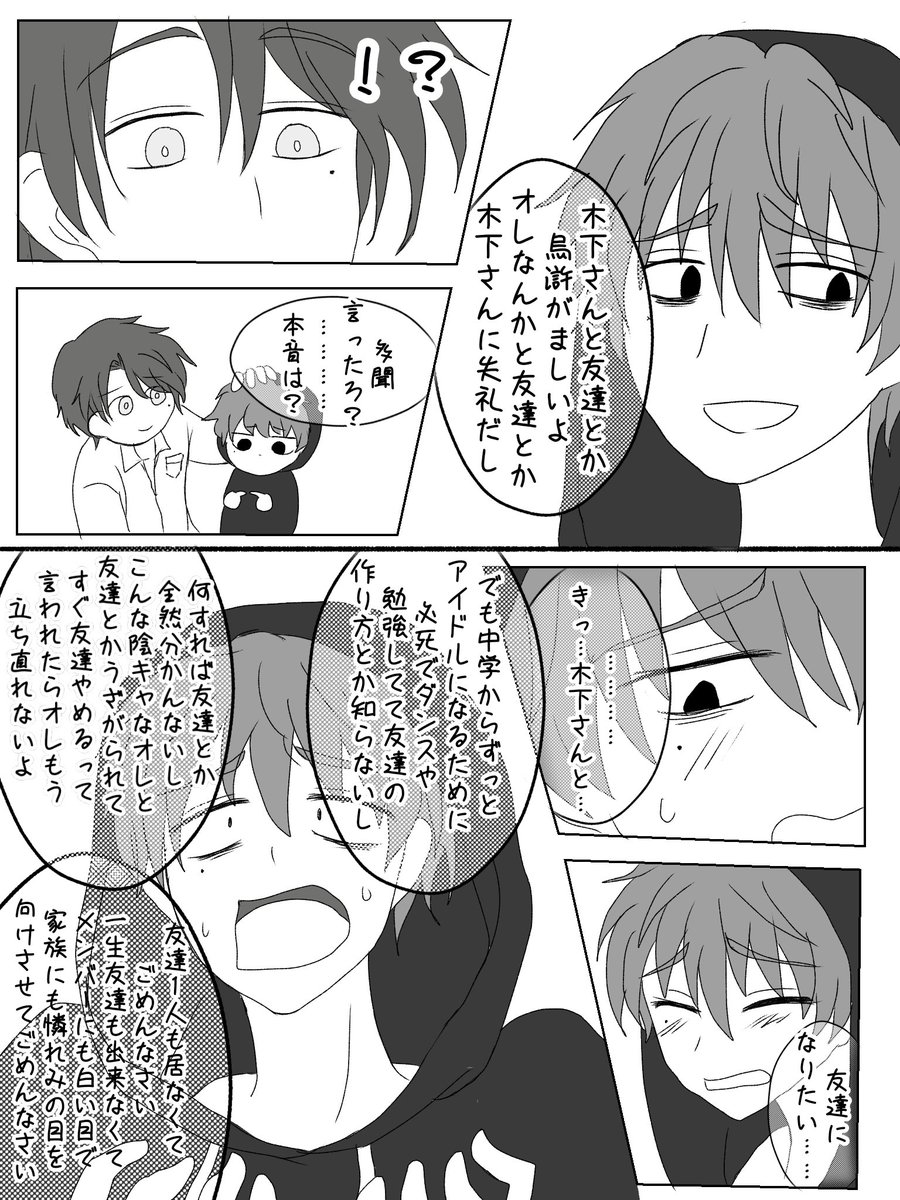 はなみーちゃん🐘🎀 tweet media