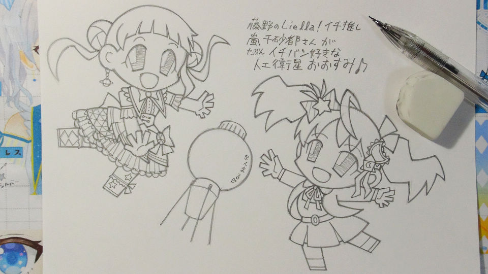 ありさとリトこの物理学ノート tweet media