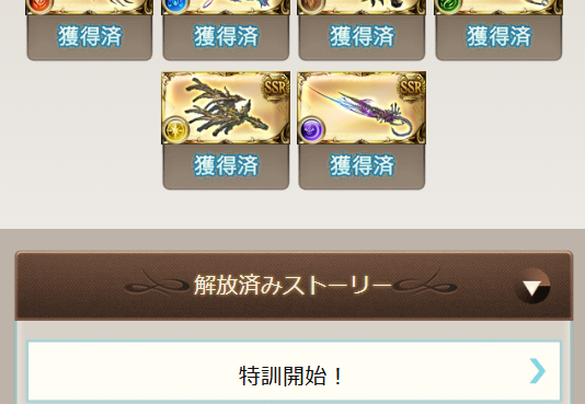 青星ましろ tweet media