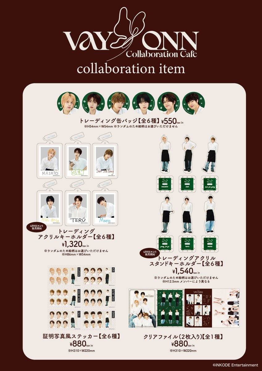 iNKODE JAPAN Official (@iNKODE_JP) / Posts / X