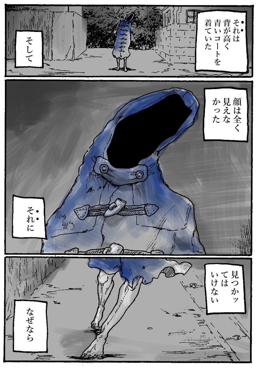 八丸真幸/Hachimaru Masaki tweet media