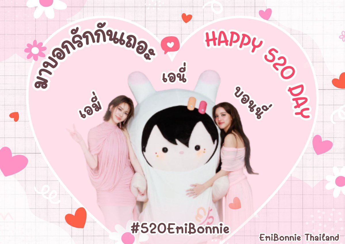 EmiBonnie Thailand tweet media