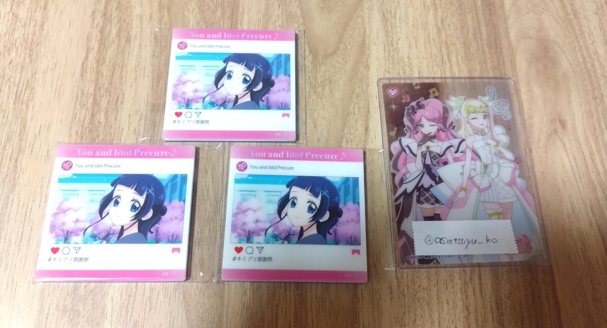交換】キミとアイドルプリキュア キミプリ 感謝祭 ランダムアクリル