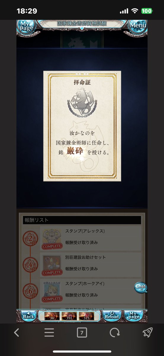 食蜂 かなの🐝ご依頼受付中✨ tweet media
