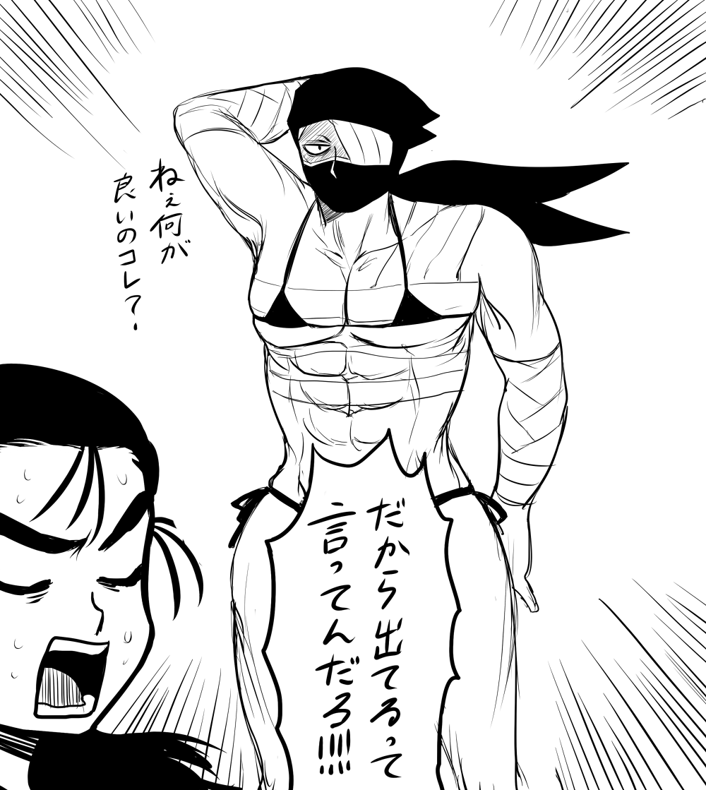 米鉢(よねはち) tweet media