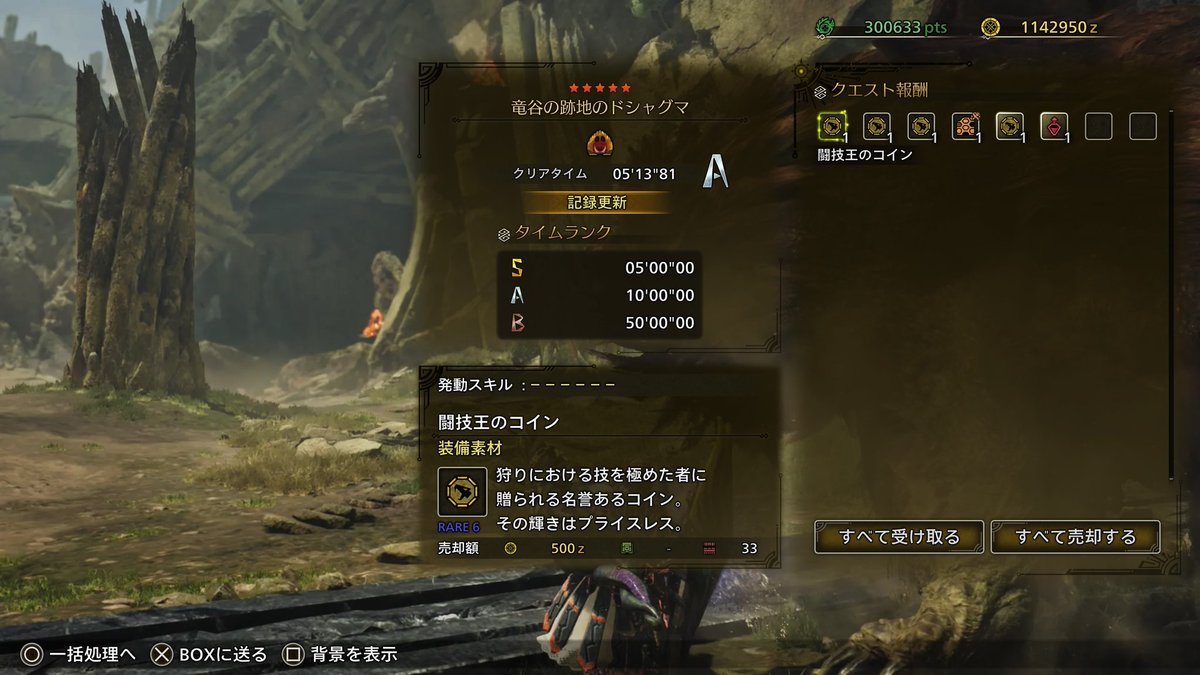 トリス tweet media