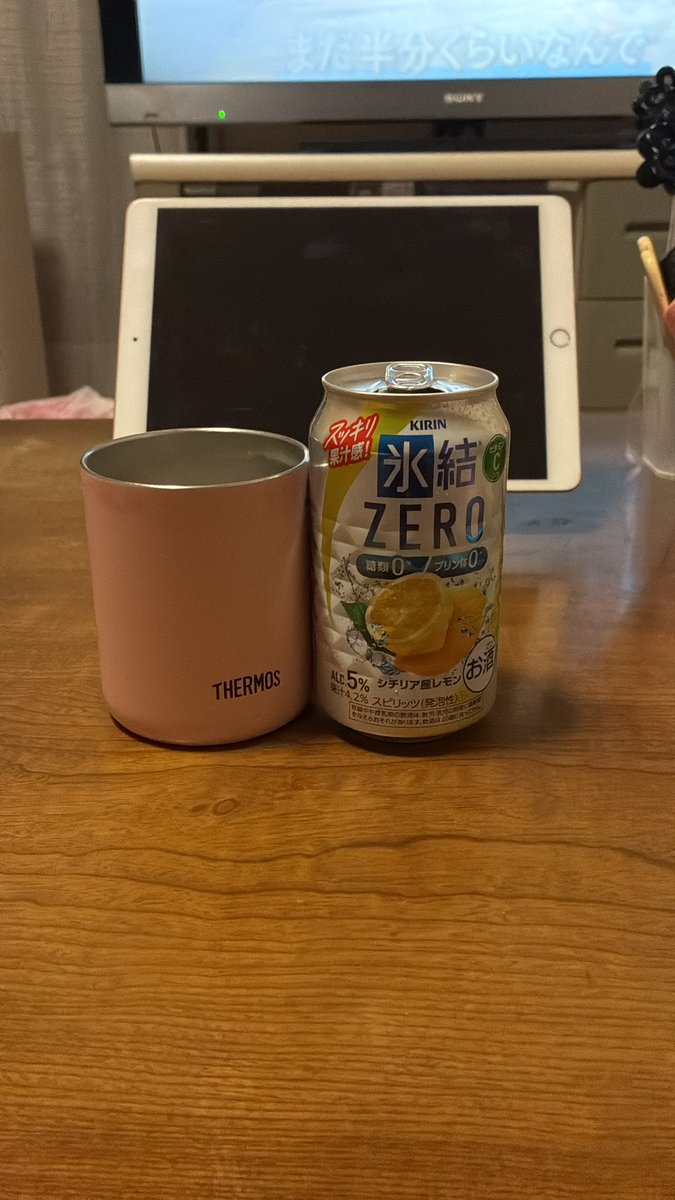 ゆりママ tweet media
